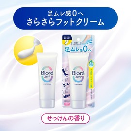 Kao Biore Zero Biore Smooth Foot Cream, Soap Scent, 2.5 oz (70 g), Set of 2 + Bonus Kunutonn Logo