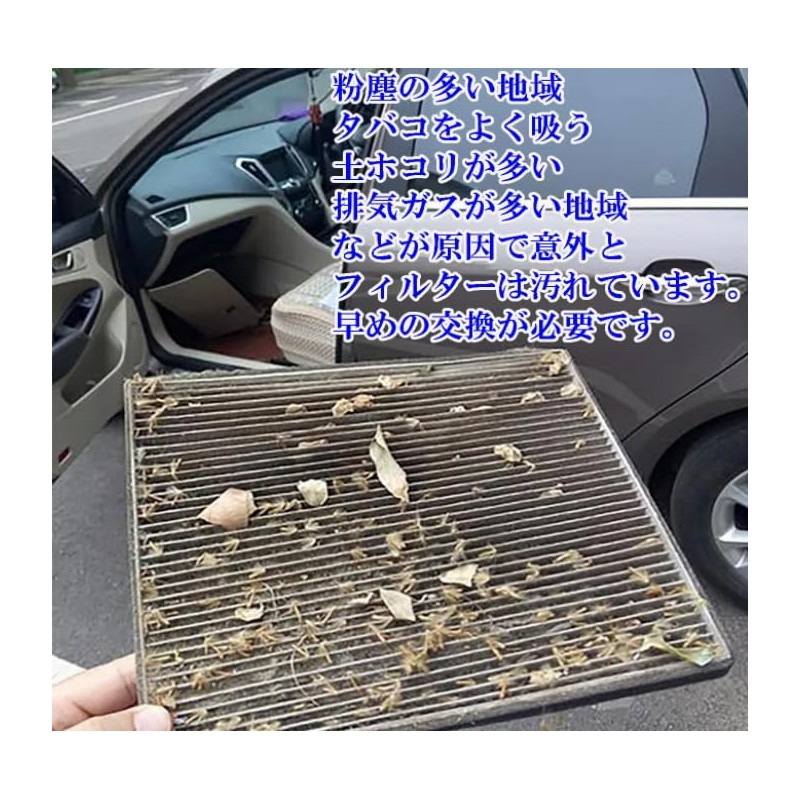 [Health Lief] Nissan Notebook, Aura Kicks Air Conditioner Filter, Special