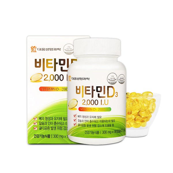 Daewoong Life Science Vitamin D3 2000IU 90 capsules 1 bottle