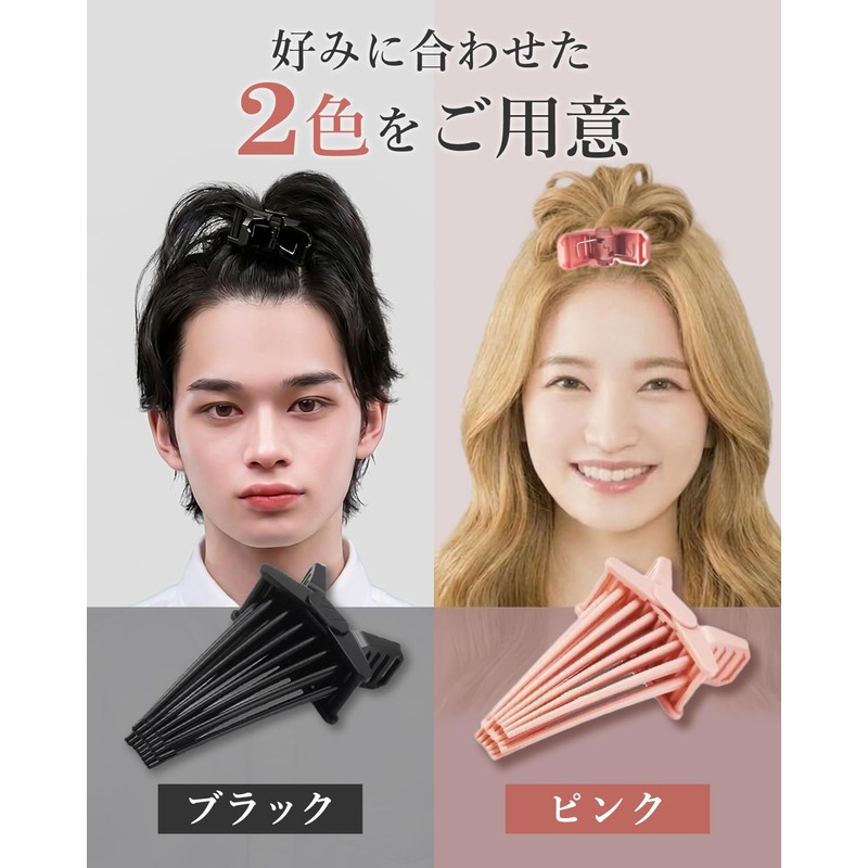 Ciplo Volume Pincher, Bangs, Hair Clip, Hair Pin, Korean Style,