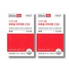 Skinny Lab Morosil Diet C3G / 스키니랩 모로실 다이어트 C3G