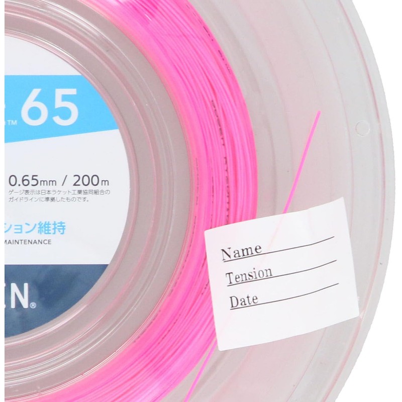 GOSEN BSRY652 GOSEN Badminton Gut String Lyzonic 65 RYZONIC 65