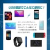 [Share Style] [2] Toyota Daihatsu Car Dedicated 3-Port USB Extension