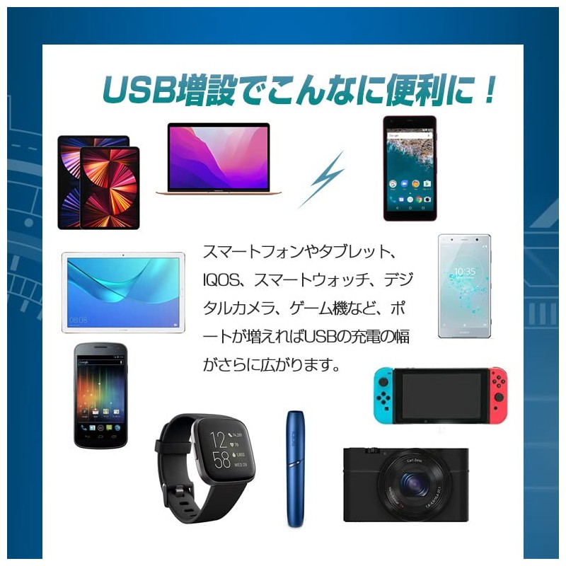 [Share Style] [2] Toyota Daihatsu Car Dedicated 3-Port USB Extension