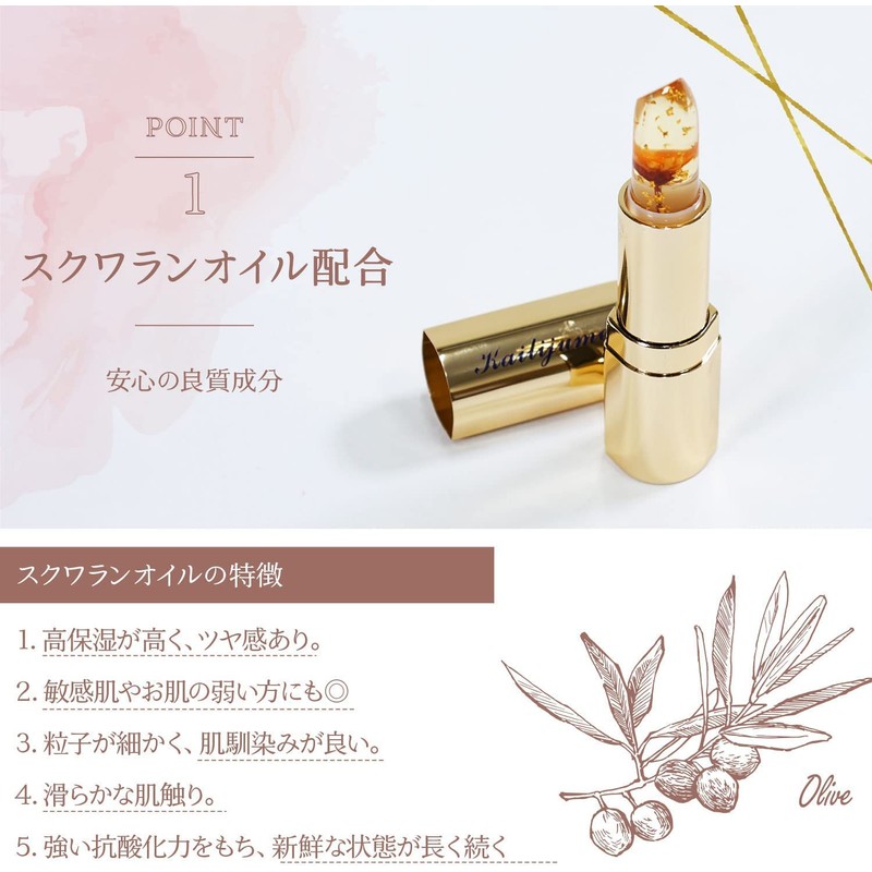 [np] [Initial Engraving] Kailijumei Flower Lip Tient Magic Color Lipstick