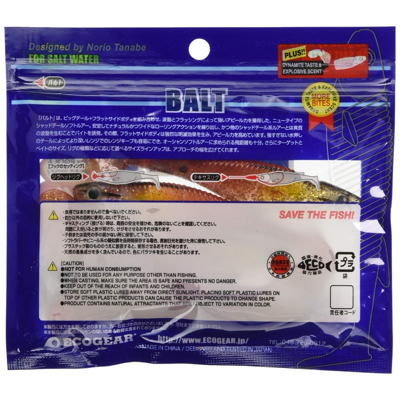 Ecogear Worm Balt 4" 475 CP Nembuzdai.