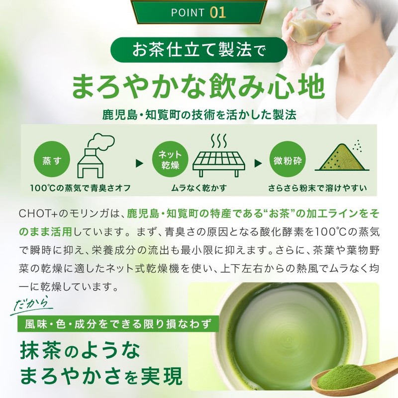 Moringa Powder, No Pesticides, No Additives, Made in Japan, Easy