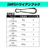 Duel Snap HP Hawaiian Hook No. 4, 37kg, Black, J663