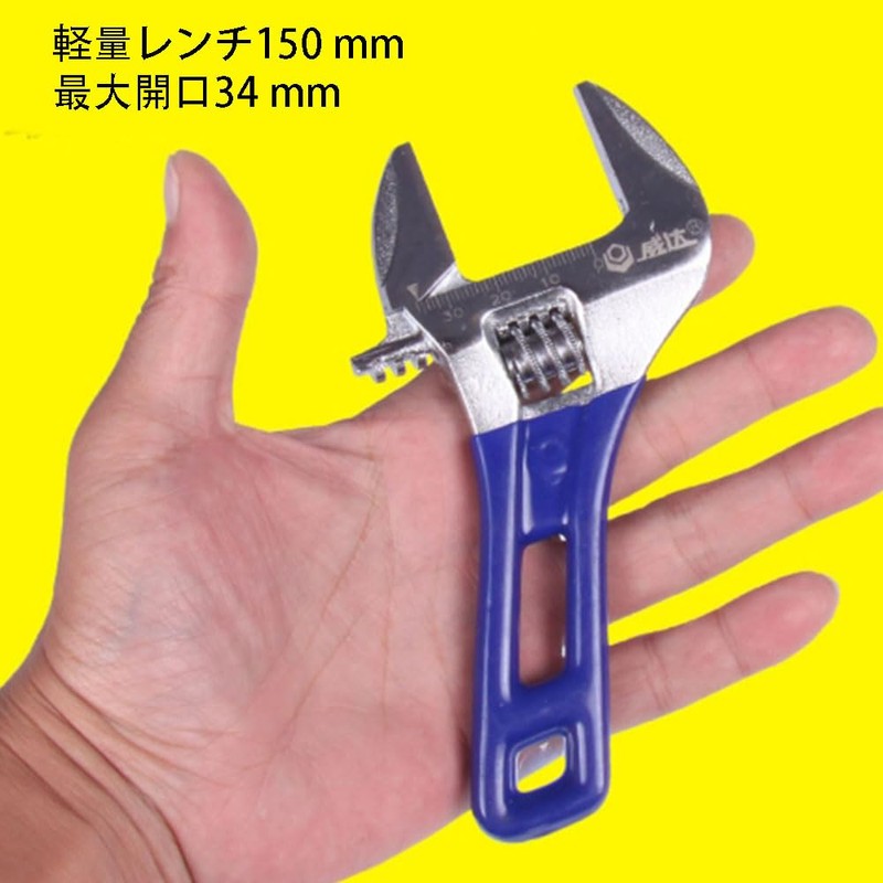 Non-rattling Monkey Wrench, Short Thin Lightweight Wide Monkey Wrench, Short