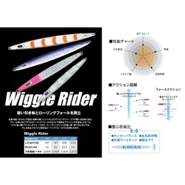 Nature Boys Wiggle Rider WR1300-10K Glow Head, 10.6 oz (300 g)