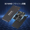 EDILOCA ES106 SSD 256GB 2.5" 7mm SATA3 6Gb/s 3D NAND
