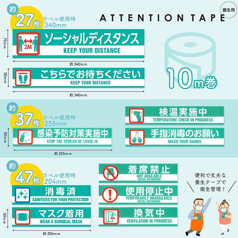 Rinley Tape 2 Countries Printed Curing Tape 2.0 inches (50