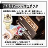 TIGRE BLANC RCA Jack Terminal Female Audio Speaker Amplifier Terminal