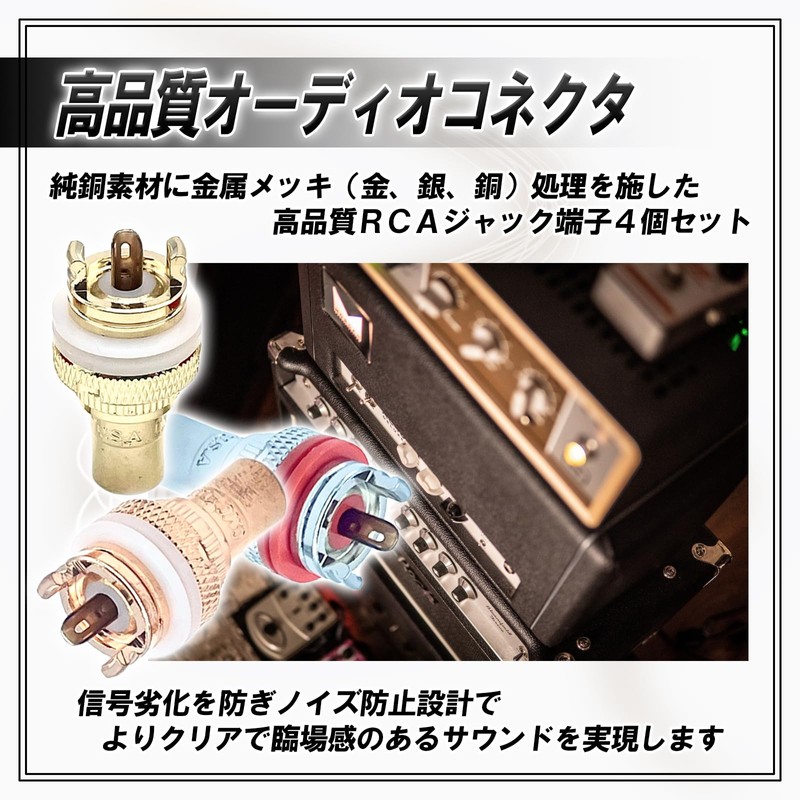 TIGRE BLANC RCA Jack Terminal Female Audio Speaker Amplifier Terminal