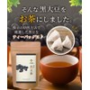 Ocha no Daifukuen Black Soybean Tea Domestically Produced, No Additives,