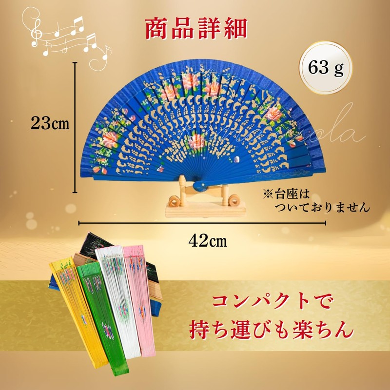 [kinaviola] Abanico Flamenco Dance Spanish Spanish Fan Fan Sensu Flower