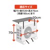 Outdoor Unit Cover Air Panel