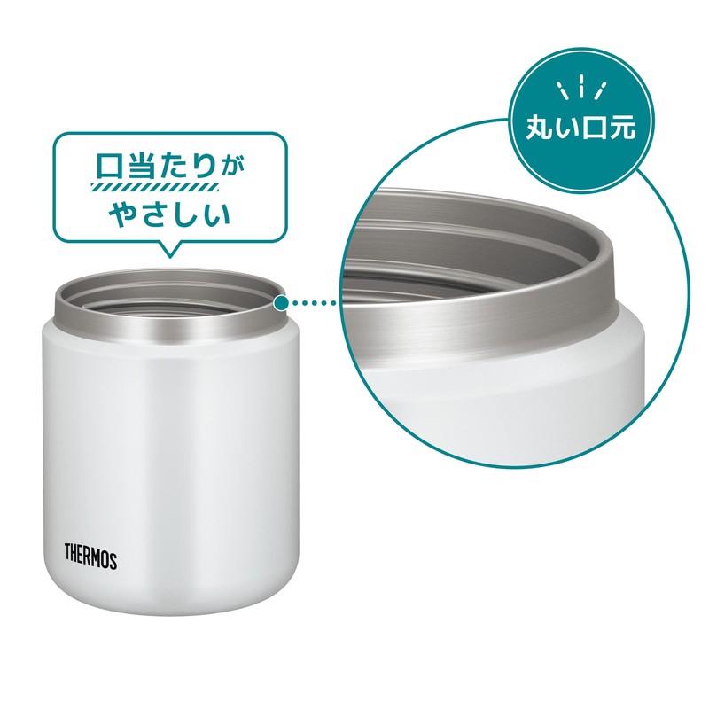 Thermos JBR-401 WHGY Vacuum Insulated Soup Jar, 13.5 fl oz