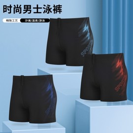 a347 Plus Size Men's Swim Trunks - Quick-Dry for Vacation, Hot Springs, and Fitness Training 2XL [Recommended 140-170 lbs]/Red 10ea