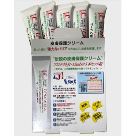 Protect J1 Skin Protection Cream, 0.5 fl oz (15 ml) x 5, Released in October 23, Powerful Prevention of Skin Rubbing Trouble