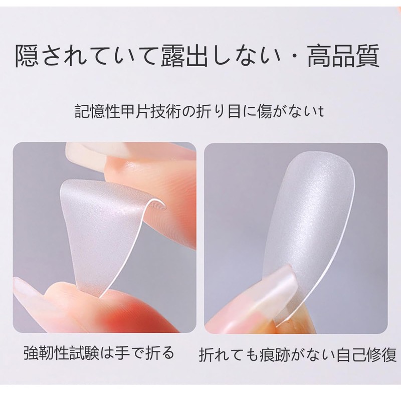 Nail Tips, Short Nail Tips, Polished Nail Tips, Set of