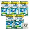 チクナイン 鼻洗浄 鼻うがい 専用 水で薄める 濃縮原液 10包 (鼻洗浄器なし) 5箱セット +