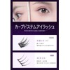 Lishu False Eyelashes, No Glue Required, 1 Second Eyelashes, 3D
