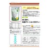 OSK Non-Caffeinated Brown Rice & Green Rooibos 1.0 oz (28