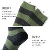 Sumiyarn Pile Socks, Border, Mokomoko Socks, Room Socks, Women's, Men's,