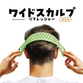 La-VIE 3B-4849 Wide Scalp, Firm Green, Scalp Massage, Shampoo Brush, Long Type, with Loop