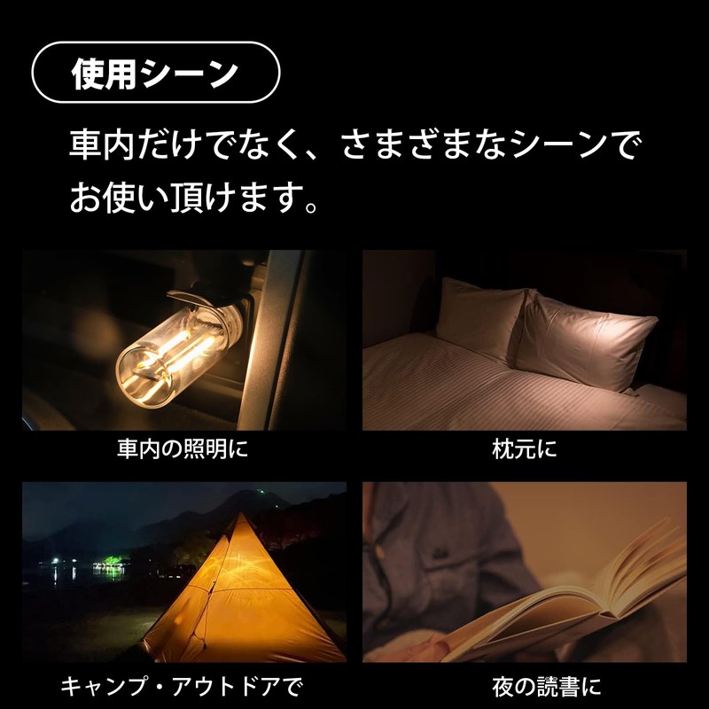 USB Light, Car Interior Light, Illumination, Car Accessories, Accessories, Lattre