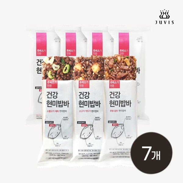 Juvis Healthy Brown Rice Bar Original 90g x 7 flavors