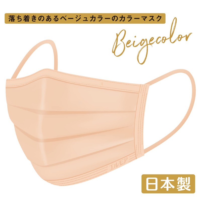 Elmore Catechin Premium Mask, Beige, Regular Size, 24 Count