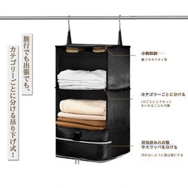 Travel Pouch, Hanging, Hanging Pouch, Compression, Business Trip, Travel Pouch, Packing Travel Compression Bag, Convenient Goods, Storage Pouch (Black, L)