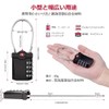 ZHEGE TSA Lock, Padlock, Four-Digit Dial Lock, Cable Type, For