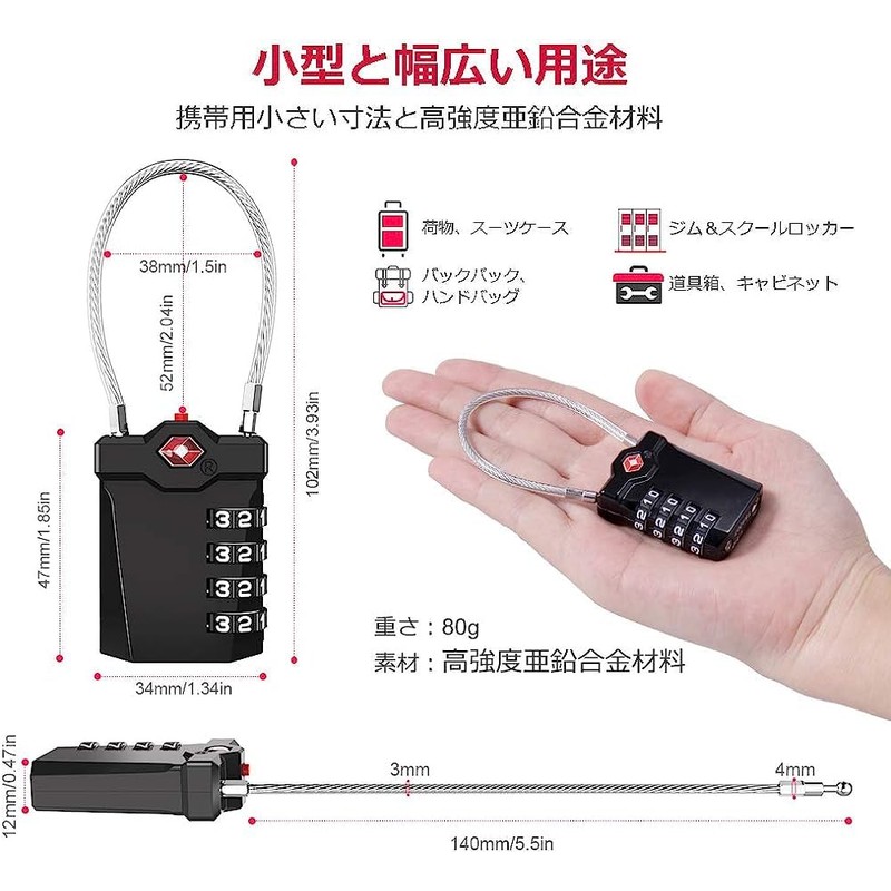 ZHEGE TSA Lock, Padlock, Four-Digit Dial Lock, Cable Type, For