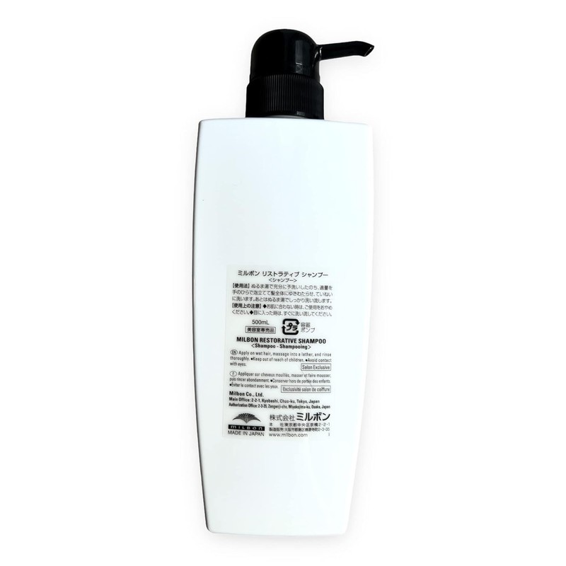 Milbon Repair Restorative Shampoo Big Pack 16.9 oz