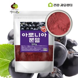 Free Market Cooperation Brand Aronia powder efficacy 500g domestic aronia powder 1 pack / 아로니 분말 효능 500g 국내산 아로니아 가루 파우더 1팩