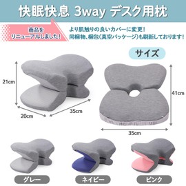 Power Nap Pillow, Nap Pillow, Nap Pillow, Stomach Sleep, Company, Office, Nap Pillow, Desk Pillow, Cushion, Nap Pillow, Desk (Pink)