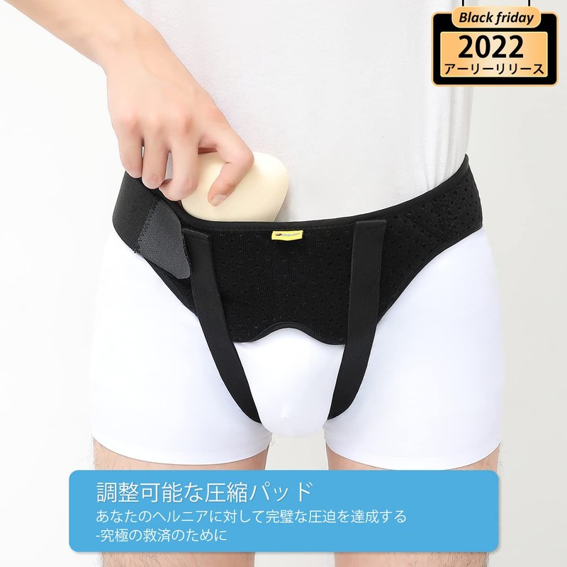 鼠径ヘルニアベルトトラス シングル/ダブルインギナルまたはスポーツヘルニア用 ユニセックスヘルニアサポートベルト 2つの取り外し可能 な圧縮パッド 鼠径ヘルニアの軽減 男性用 女性用（脱腸帯）