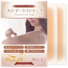 Foundation Tape (Tattoo Hidden Stickers), Made in Japan, 3 Pieces,