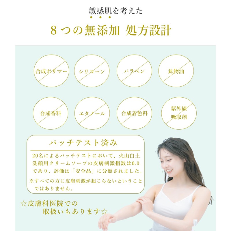 Kingo-Kingo Face Wash Cream Soap, 3.9 oz (110 g), Set