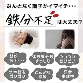 Taiyo Lab Cookin Supplement Fe + 7 Sticks, Bonus (Set of 2) / Stomach Friendly Iron Supplement, Iron Supplement, Does Not Change Flavor, Nutritional Functional Food (Iron)