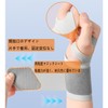 【2個入り】手首 サポーター【超薄型】 腱鞘 関節 固定 保護 親指 サポーター 親指付け根サポータ 保護