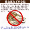 大切な亜鉛 4ヶ月分 1日1粒 グルコン酸亜鉛不使用 亜鉛 サプリメント 妊活 zinc (約4ヶ月分（1袋）)