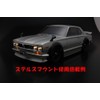 ABC HOBBY ステルスマウント 69290