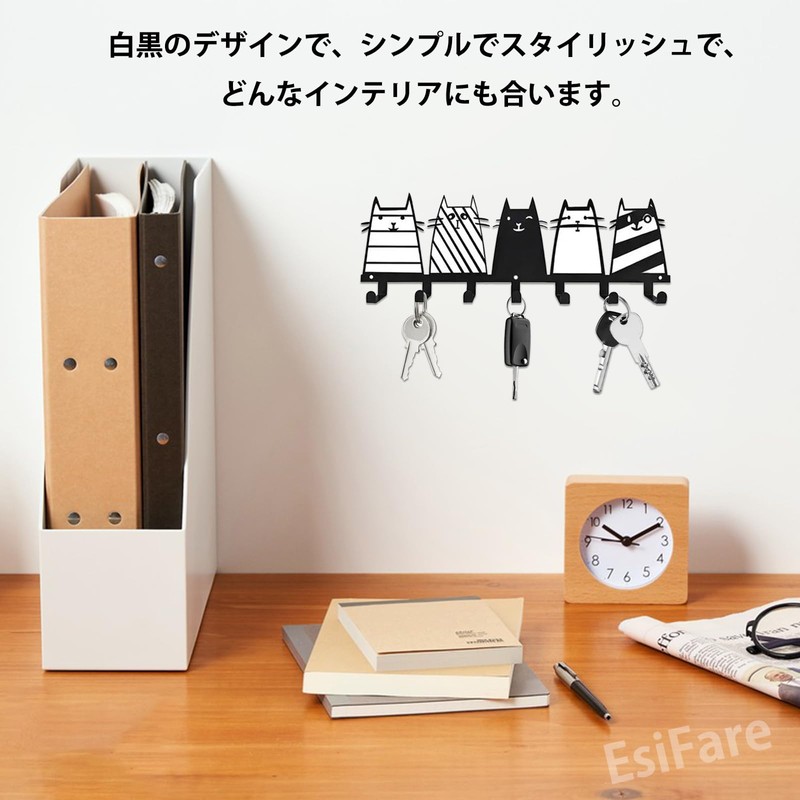 EsiFare Key Hook, Entryway, Cat, Wall Hook, Cat, Keychain, Cute