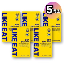Likeit Slim Sok Thindex 3500 Alpha CD Alphacyclodextrin 20 sachets, 5 packs / 라이킷 슬림쏙 씬덱스 3500 알파CD 알파시클로덱스트린 20포, 5개