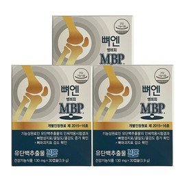 BoneN MBP MBP 30 capsules x 3 boxes / 뼈엔 엠비피 MBP 30캡슐 x 3박스