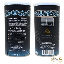 Emad Afandi French Coffee With Vanilla Premium Turkish Oriental Coffe Ground Original Cafe Egyptian Arab Egypt Arabic Kosher Halal (1 Pack = 8.82 oz / 250 gm) عماد افندى قهوة بالفانيليا حلال